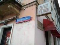 O limbă melodioasă...